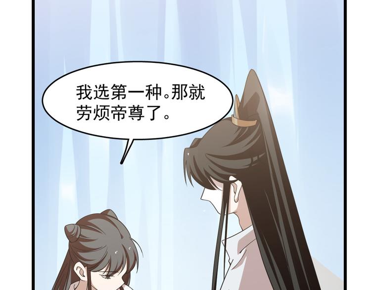 第150话(1/2)-第150话