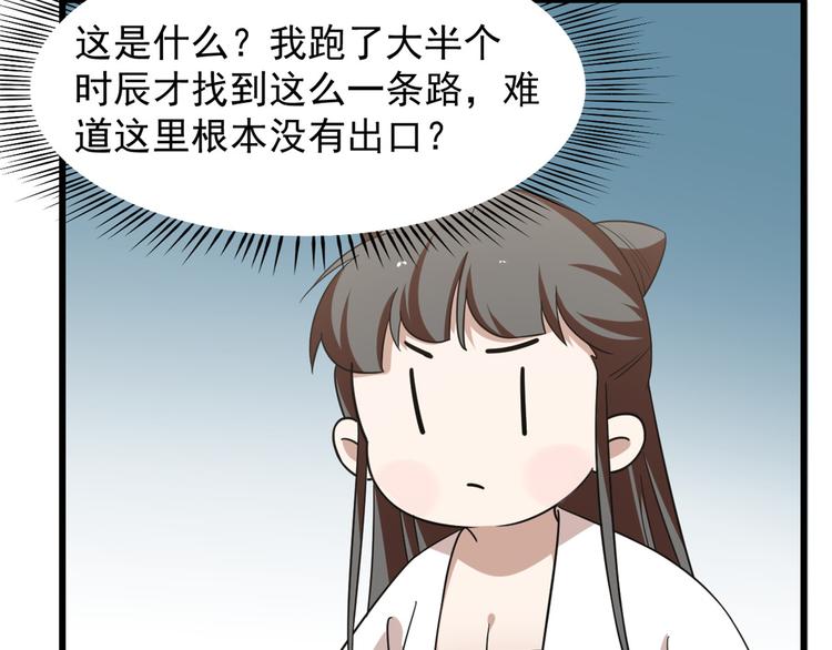 第150话(1/2)-第150话