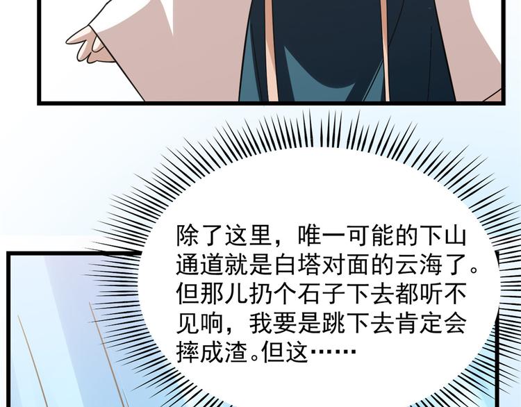 第150话(1/2)-第150话