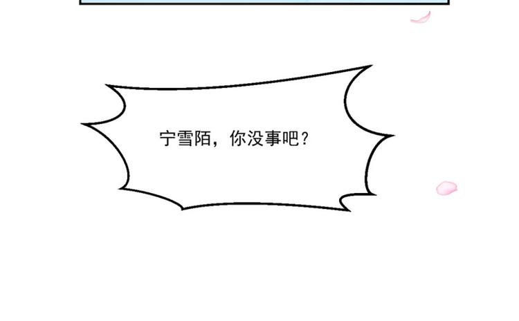 第16话(1/3)-第16话