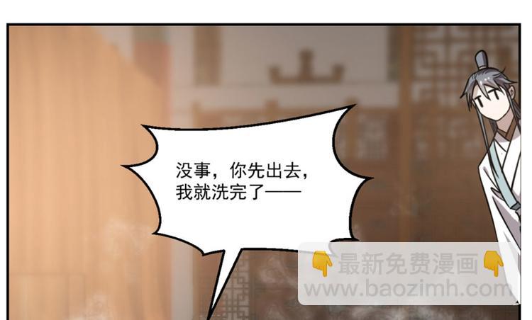 第16话(1/3)-第16话