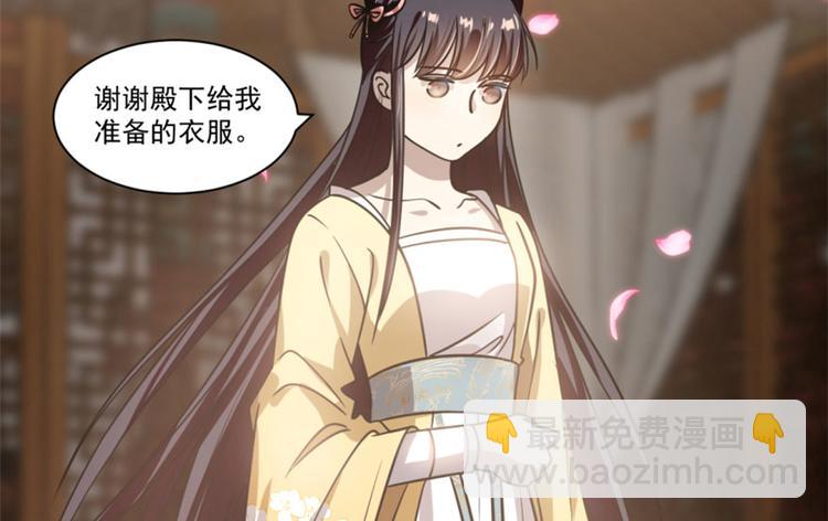 第16话(1/3)-第16话