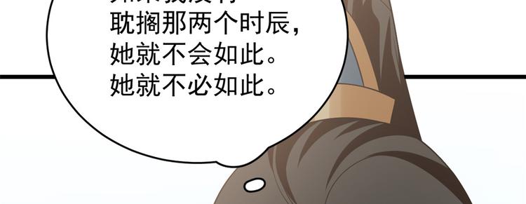 第152话(1/3)-第152话