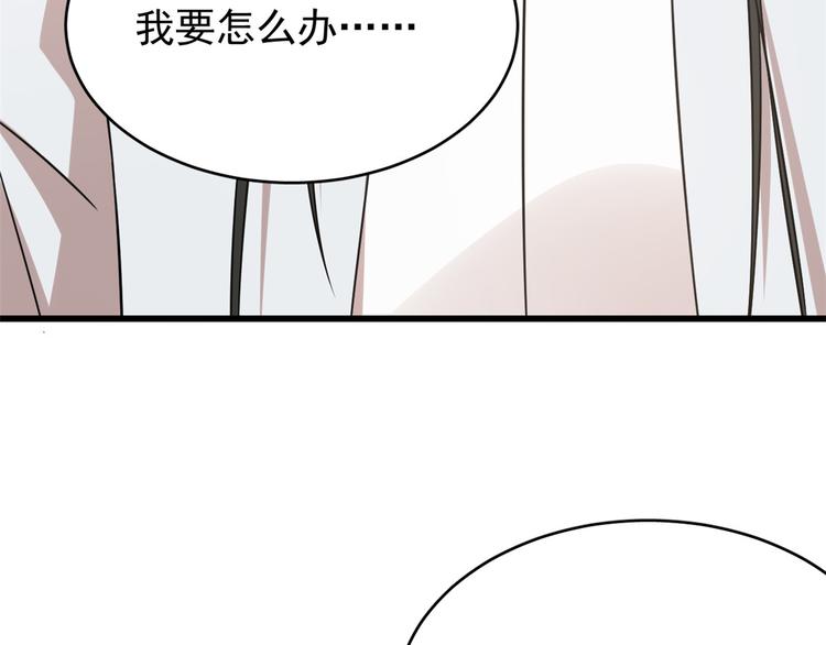 第152话(1/3)-第152话