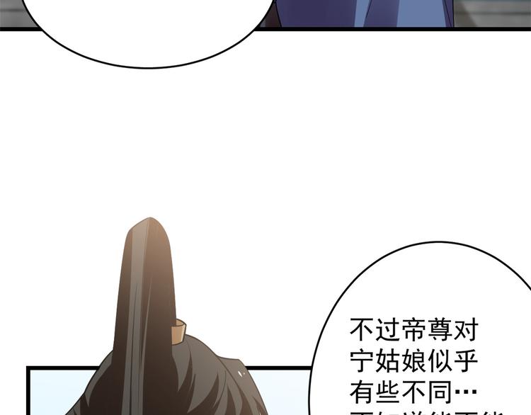 第152话(1/3)-第152话