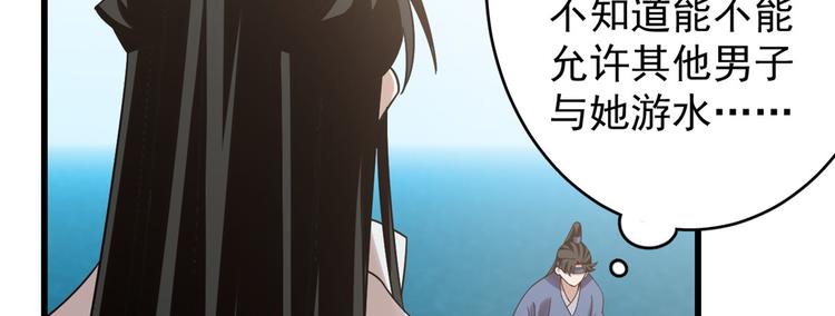 第152话(1/3)-第152话