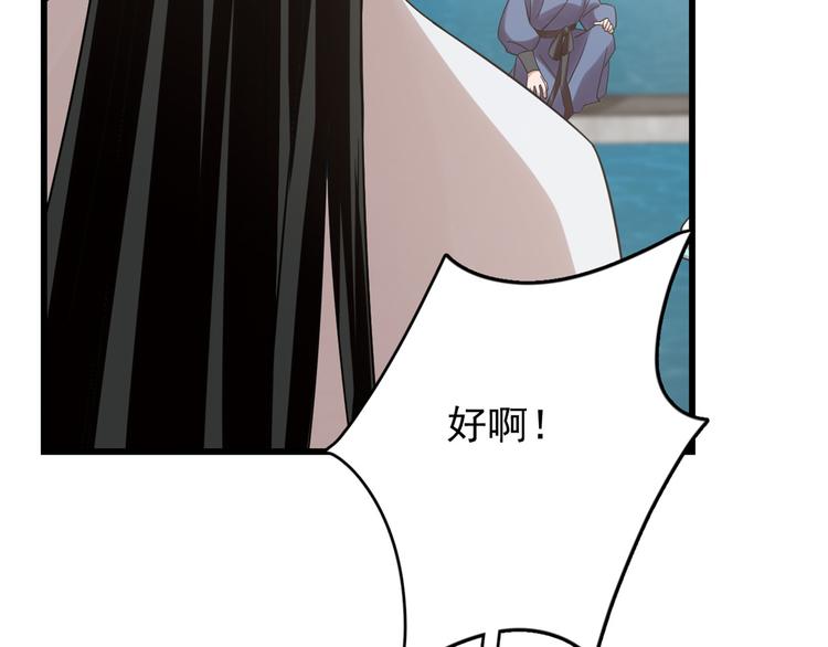 第152话(1/3)-第152话