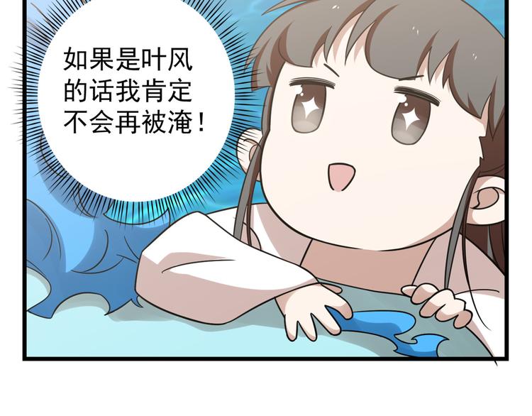 第152话(1/3)-第152话