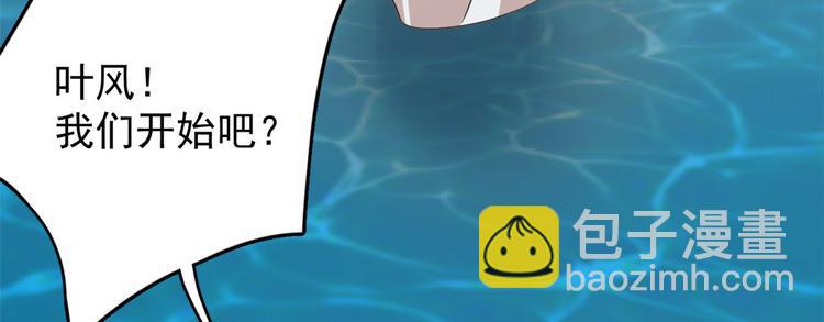 第152话(1/3)-第152话