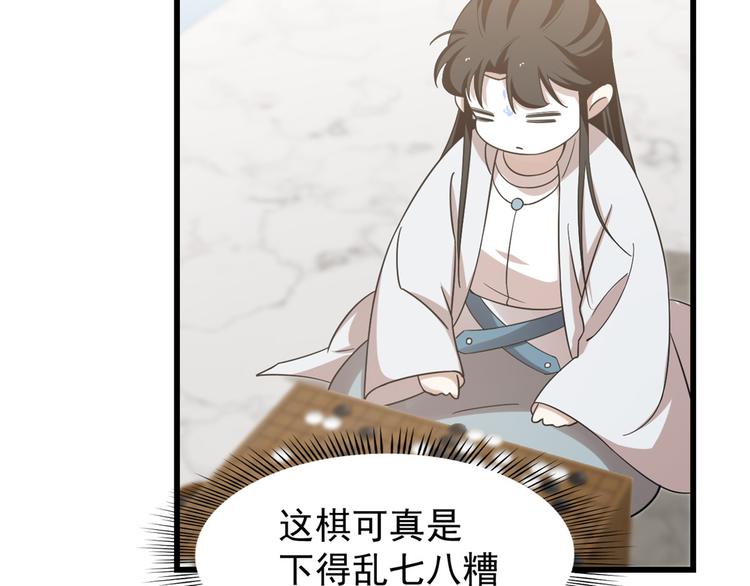 第152话(1/3)-第152话