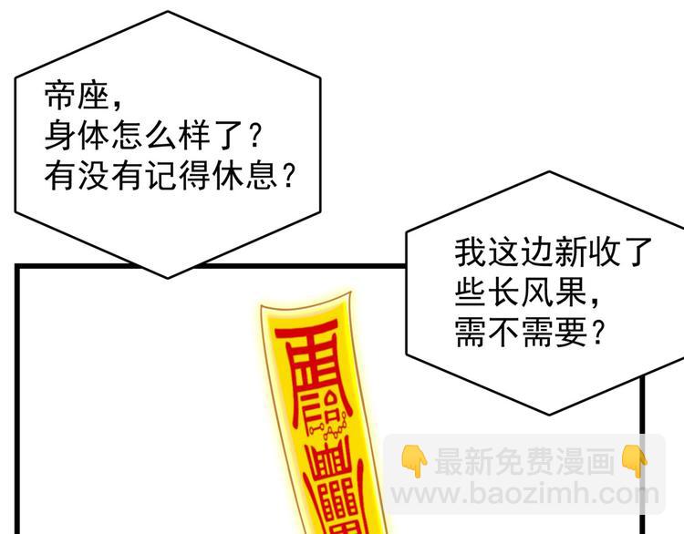 第152话(1/3)-第152话