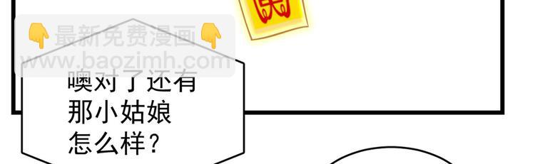 第152话(1/3)-第152话