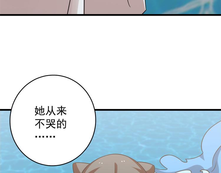 第152话(1/3)-第152话