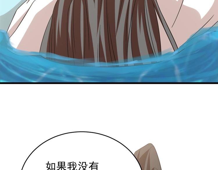 第152话(1/3)-第152话