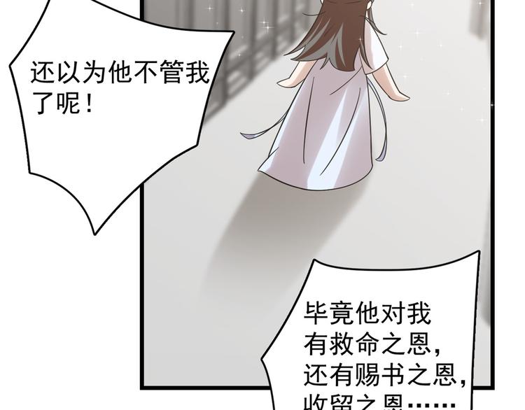 第154话(1/2)-第154话