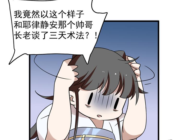 第154话(1/2)-第154话