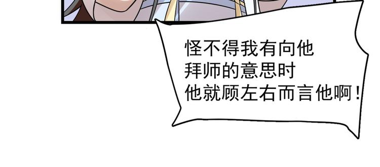 第154话(1/2)-第154话