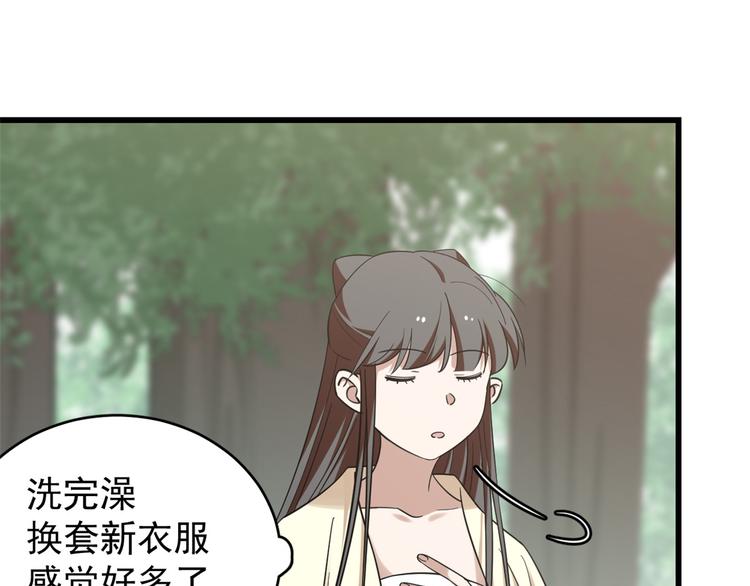 第154话(1/2)-第154话