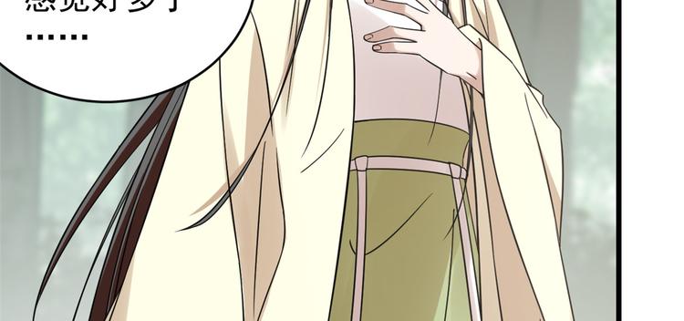 第154话(1/2)-第154话