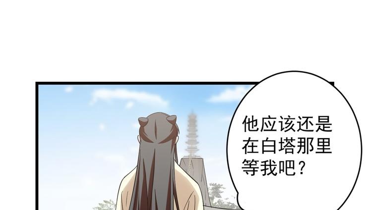 第154话(1/2)-第154话