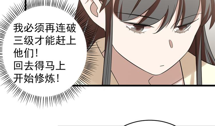 第154话(1/2)-第154话