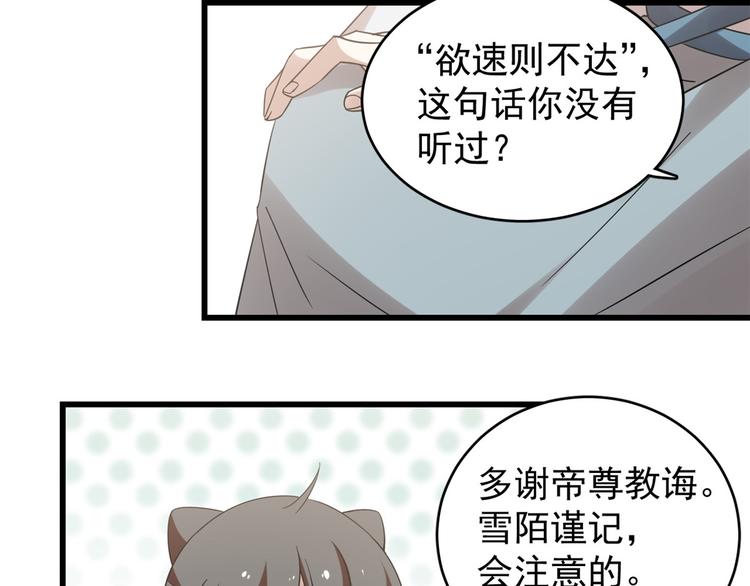 第154话(1/2)-第154话