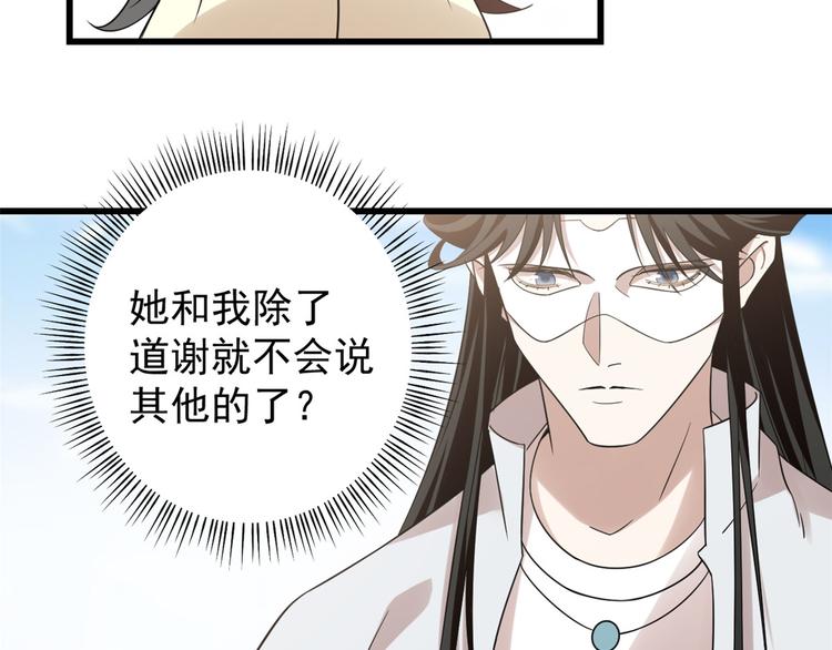 第154话(1/2)-第154话