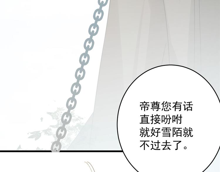 第154话(1/2)-第154话