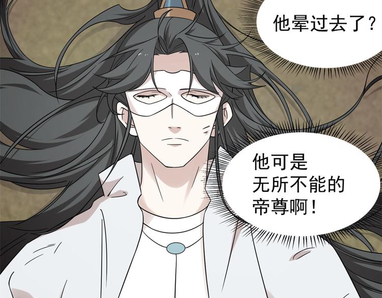 第156话(1/2)-第156话