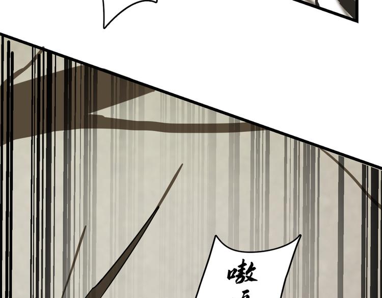 第156话(1/2)-第156话