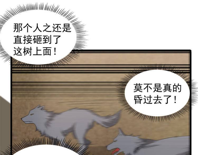 第156话(1/2)-第156话