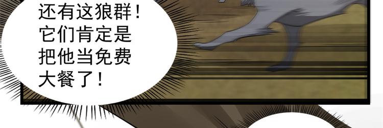 第156话(1/2)-第156话