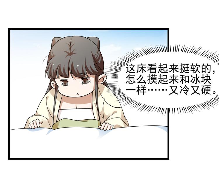 第158话(1/2)-第158话