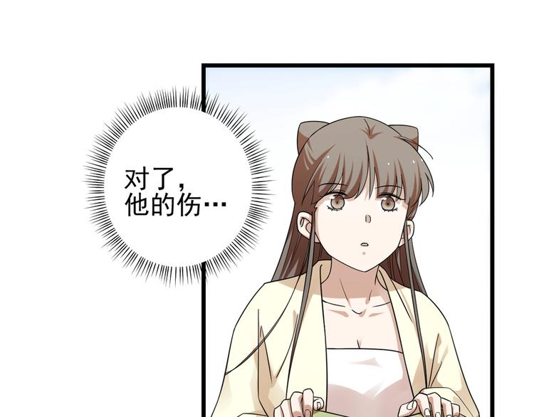 第158话(1/2)-第158话