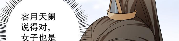 第158话(1/2)-第158话