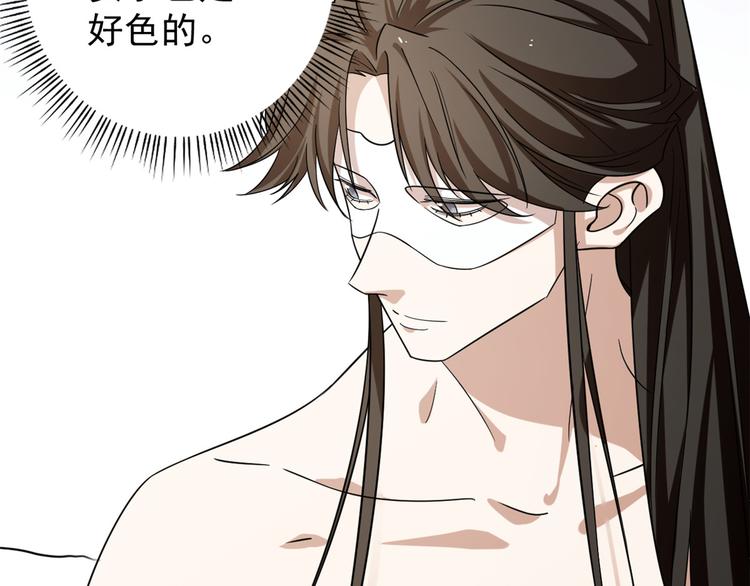 第158话(1/2)-第158话