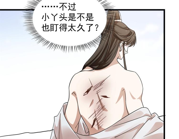 第158话(1/2)-第158话