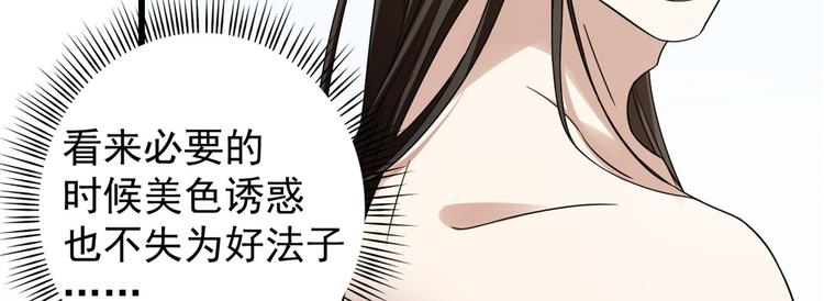 第158话(1/2)-第158话