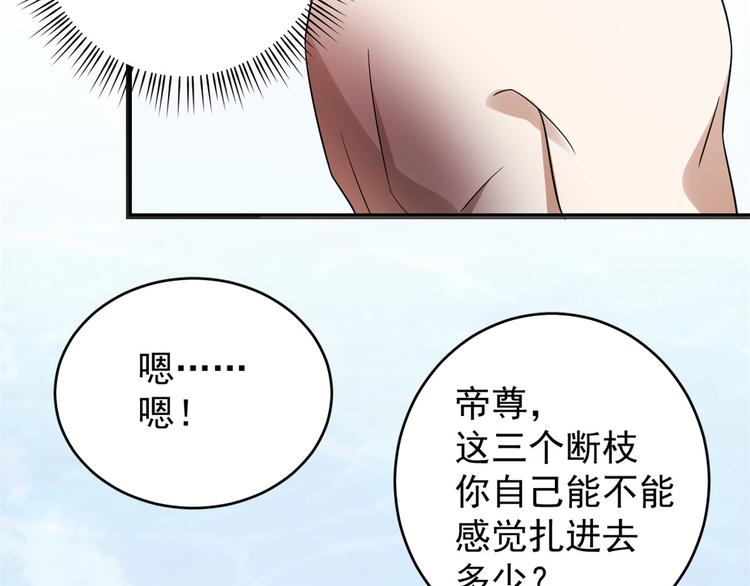 第158话(1/2)-第158话