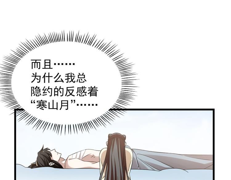 第160话(1/2)-第160话