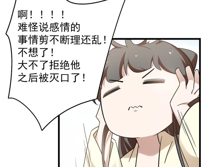 第160话(1/2)-第160话