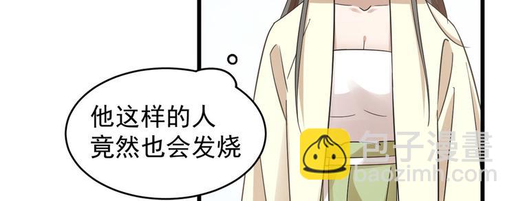 第160话(1/2)-第160话