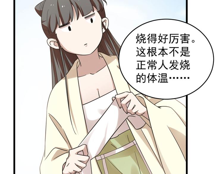 第160话(1/2)-第160话