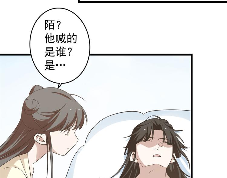 第160话(1/2)-第160话