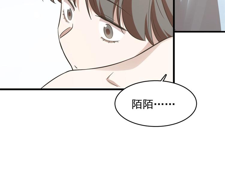 第160话(1/2)-第160话