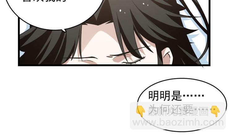 第160话(1/2)-第160话