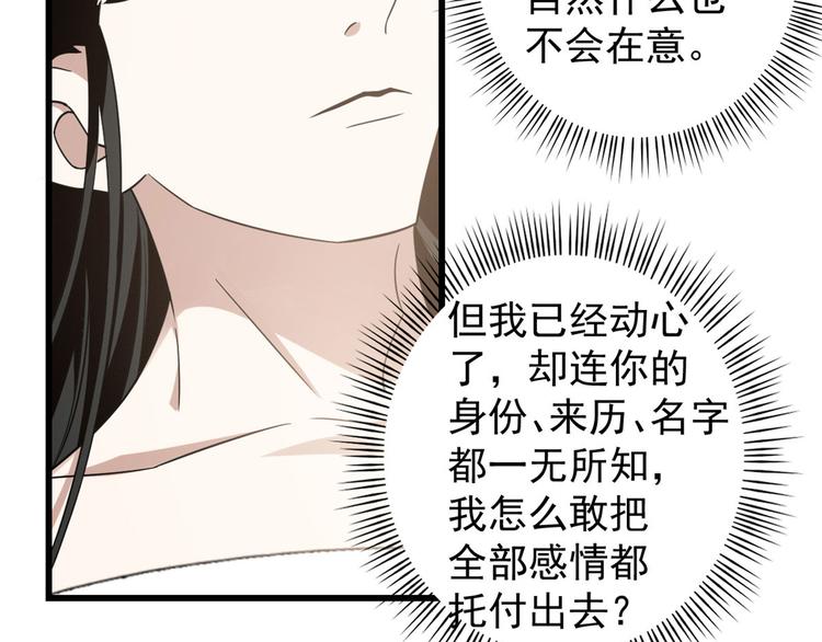 第160话(1/2)-第160话