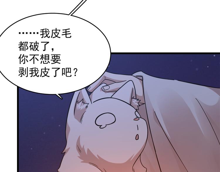 第162话(1/2)-第162话