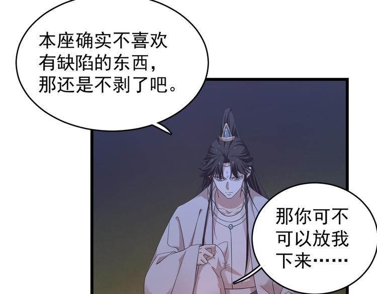 第162话(1/2)-第162话