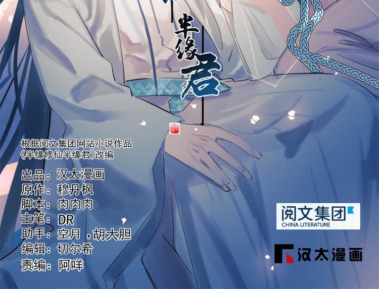 第162话(1/2)-第162话